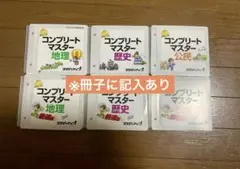 2026年最新】スタディアップ 社会の人気アイテム - メルカリ