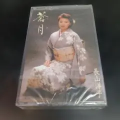 Item thumbnail for item 9c21d6b6-0f5b-4ee3-9cb1-c0b38c2386cc