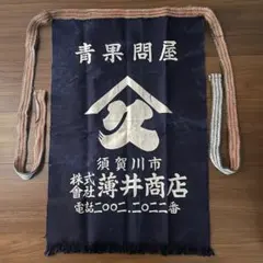 2026年最新】藍染エプロンの人気アイテム - メルカリ