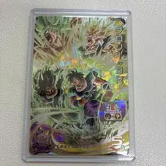 2026年最新】ブロリーbrの人気アイテム - メルカリ