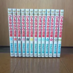2026年最新】やまもり三香の人気アイテム - メルカリ