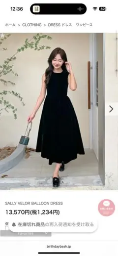 完売品♡moi tytto♡ボリュームタンクキャミワンピース♡ブラックS