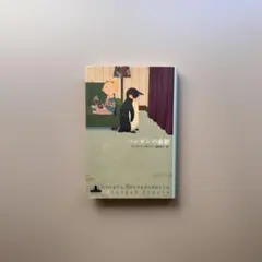 DEMPA様 リクエスト 3点 まとめ商品