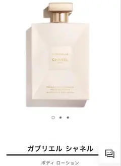 シャネル クリスタル ヴァポリザター 100ml #22 - メルカリ