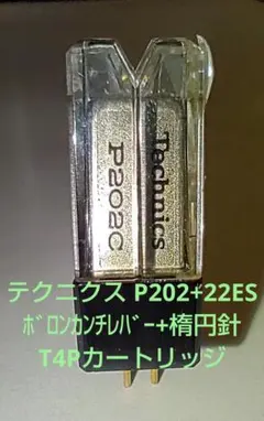 2026年最新】EPS-23ESの人気アイテム - メルカリ