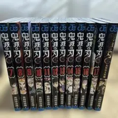 鬼滅の刃　7〜17巻セット＋公式ファンブック
