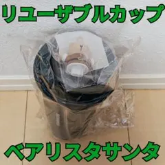 スターバックス◆ホリデー2025◆リユーザブルカップグリーン◆キャップベアリスタ