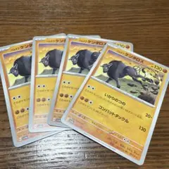 ポケモンカード パルデア ケンタロス 4枚セット sv4aのサムネイル