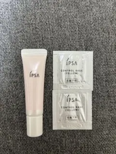【新品・未使用】イプサ コントロールベイス ピンク＆イエロー 試供品セット