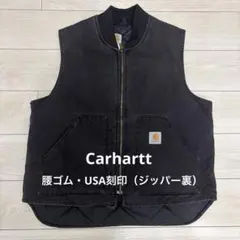 90s Carhartt USA製 ダックベスト ブラック 星タグ 腰ゴム M 90s Carhartt USA製 ダックベスト ブラック 星タグ 腰ゴム M - メルカリ