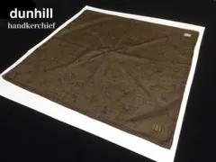 【新品】dunhill （ダンヒル）メンズ大判ハンカチ 48cm ペイズリー柄