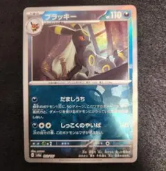 2026年最新】ポケカ ブラッキー マスターボールの人気アイテム - メルカリ