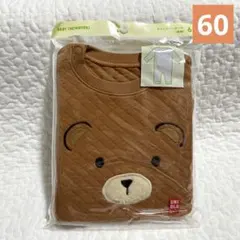 【新品未開封】ユニクロ　ベビー　キルトカバーオール(長袖)クマ　ブラウン　60㎝