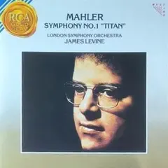 レヴァイン マーラー1番('74) CD