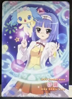 2026年最新】沙羅 まほうのエプロンの人気アイテム - メルカリ