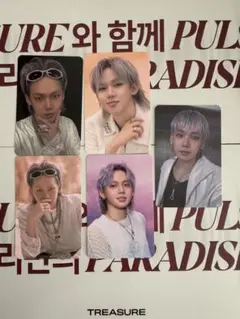 【ヒョンソク】ソウルコンFC特典/MDトレカ セット販売