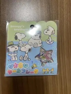 正規品‼️スヌーピー　おはじきシールフレーク