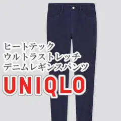 UNIQLO ヒートテックウルトラストレッチデニムレギンスパンツ S ネイビー