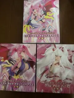 麻雀ファイトガール フィギュアコレクション 3体セット