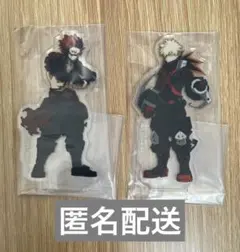 爆豪勝己 切島鋭児郎 アクリルスタンド 2個セット