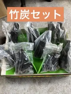 대나무 숯 스몰 팩, 8 봉지 세트
