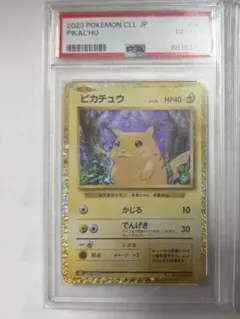 ピカチュウ Classic リザードン＆ホウオウexデッキ(CLL) キラ 0…