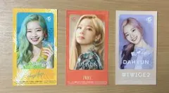 TWICE ダヒョン ステッカー