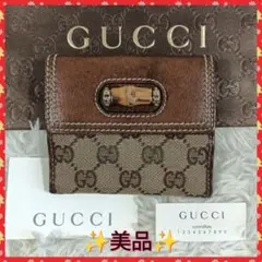 【GUCCI】グッチ　折り財布　財布　バンブー　GGキャンバス　✨美品✨のサムネイル