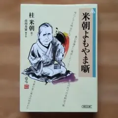 Item thumbnail for item baa15b78-50fb-444f-84e8-8d6c97f8b6a0