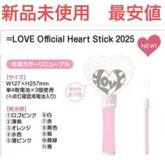 イコラブペンライト　まとめ売り＋おまけ 2025年最新】イコラブペンライトの人気アイテム - メルカリ