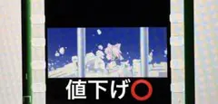 魔法少女まどか☆マギカ ワルプルギスの廻天特典　鹿目まどか　円環の理