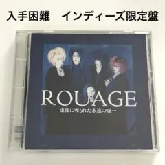 2025年最新】rouageの人気アイテム - メルカリ