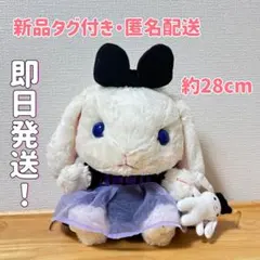 ぽてうさろっぴー ハイクオリティ ハロウィン ぴょんたん 圧縮発送】ぴょんたん ぽてうさろっぴー ハロウィン ぬいぐるみ - メルカリ