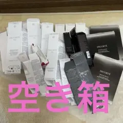 空き箱・紙工作用　DECORTÉ AQ ホワイトロジスト 未使用パッケージ多数