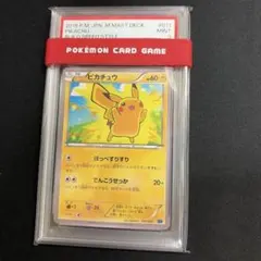 2026年最新】ほっぺすりすり ピカチュウ psa10の人気アイテム - メルカリ