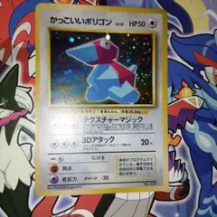 2026年最新】ポケモン旧裏 プロモの人気アイテム - メルカリ