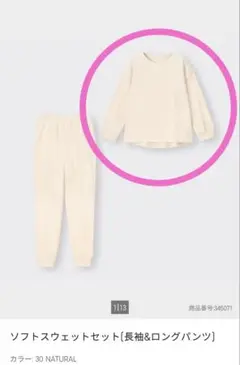 パンツ ルームウェア