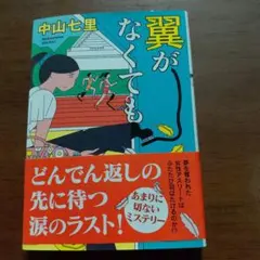 katoka様 リクエスト 3点 まとめ商品