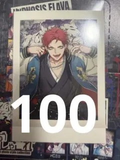 ヒプマイ 波羅夷空却 ぱしゃこれ flava 100枚