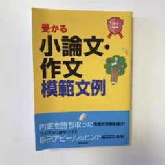 Item thumbnail for item 5e72aedc-7795-482d-ba7a-f2a334bae36e