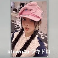 2025年最新】illit ラキドロ ミンジュの人気アイテム - メルカリ