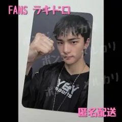 StrayKids KARMA FANS ラキドロ リアルタッチ ヒョンジン