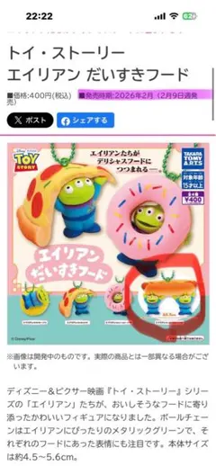 めい＊プロフィール必読お願いします様 リクエスト 2点 まとめ商品