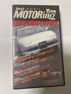 Item thumbnail for item 249f4548-dc22-4ff0-b090-b6bf4ba24424