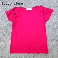 トッコクローゼット　リボンフリル袖カットソー(M)Tシャツ　華やか　トップスのサムネイル
