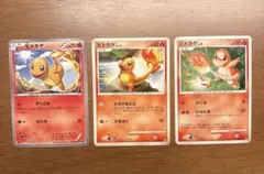 [絶版]ポケモンカード ヒトカゲ 3枚セット まとめ売り