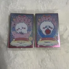 ちいかわウエハース2 ちいかわ2枚セット