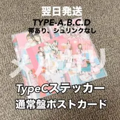乃木坂46 ビリヤニ ABCD 4枚+店舗特典2種付き❷