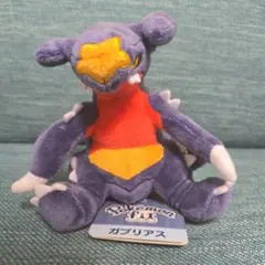 Item thumbnail for item bd8f5add-8afb-4075-a0c9-d533871b4e8a