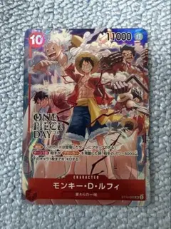 ワンピース カード モンキー・D・ルフィ プロモ ST10-006 SR - メルカリ
